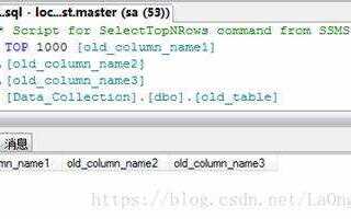 Как перенести данные из txt в sql
