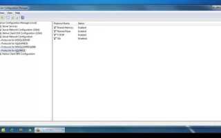Как узнать порт sql server