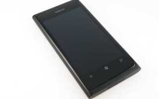 Как перезагрузить телефон nokia lumia 800