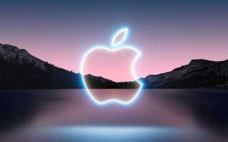 Что ожидать от apple в сентябре 2021