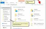 Как искать файлы по дате в windows 10