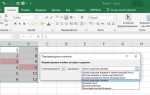 Как выделить повторяющиеся значения в excel