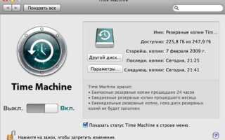 Как получить старые версии mac os