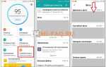 Как устранить угрозу на телефоне xiaomi