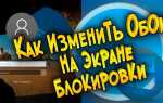 Как поставить видео на живые обои honor