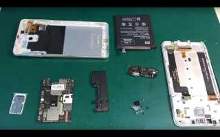 Как разобрать смартфон xiaomi redmi note 4
