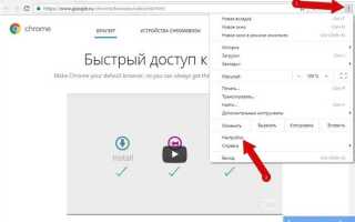 Как удалить яндекс услуги в браузере