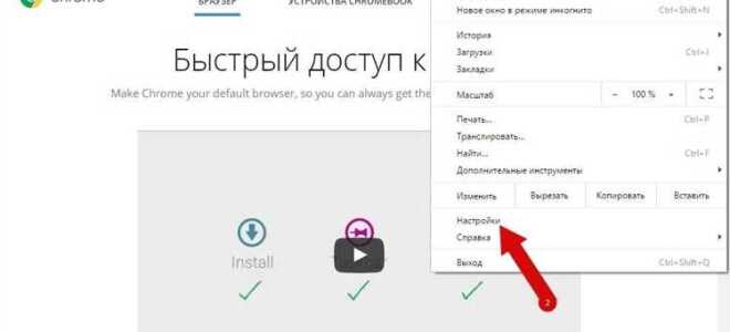 Как удалить яндекс услуги в браузере