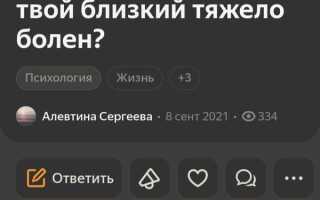 Как задать вопрос на яндекс кью
