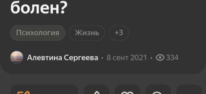 Как задать вопрос на яндекс кью