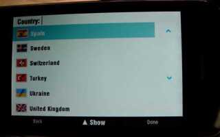Как проверить gps на iphone