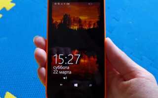 Как обновить nokia lumia 630