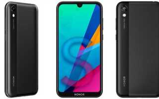 Сколько стоит honor 8s