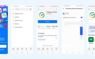 Как перенести приложение сбербанк на другой телефон android