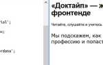 Как задать шрифт текста в css