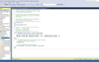 Как посмотреть код процедуры в sql