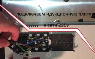 Как включить плиту indesit сенсорную 161