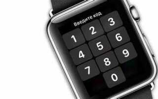 Как разблокировать часы apple капелька