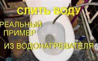 Как слить воду с радиатора honda partner