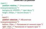 Как отцентрировать ссылку в css
