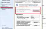 Как восстановить windows 8 на ноутбуке asus