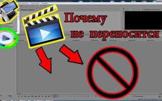 Как ускорить рендеринг в sony vegas