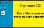 Как сделать дугу в css