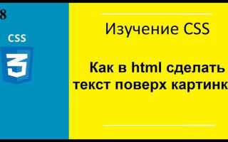 Как сделать дугу в css