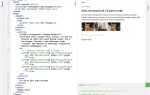На чем писать html и css