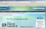 Для чего предназначено избранное в браузере internet explorer