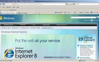 Для чего предназначено избранное в браузере internet explorer