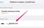 Как сделать джейлбрейк ios 12