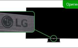 Как спаять для сервисного меню lg
