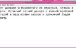 Как создать текстовый документ в mac os