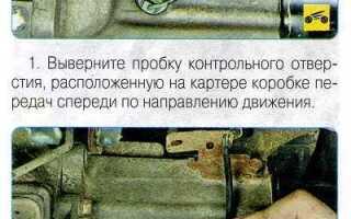 Как правильно измерить уровень масла bmw e90