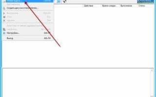 Как развернуть бэкап 1с sql server