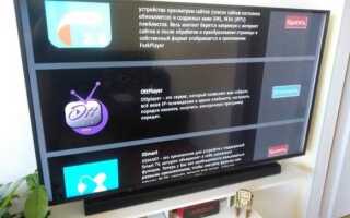 Как скачать приложение на телевизоре hisense