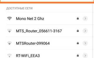 Как улучшить интернет на xiaomi