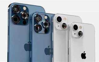 Что нового будет в iphone 13
