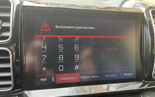 Как обновить сенсорный экран citroen c5 aircross