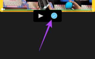 Как пользоваться imovie на iphone