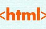 Как сделать поиск по странице html