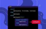 Что такое вложенный запрос в sql