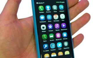Как настроить телефон nokia n9