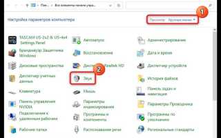 Как включить шумоподавление для микрофона windows 10