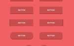 Как сделать кнопку по середине в css