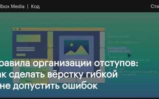 Как сделать отступ снизу css