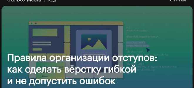 Как сделать отступ снизу css