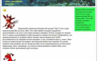 Как вставить текст в картинку css
