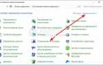 Как запустить устранение неполадок windows 10